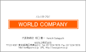 素材