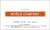 素材