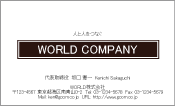 ビジネスカラー見本005