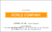 素材