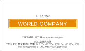 素材