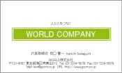 素材