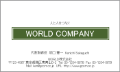 素材