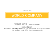 素材