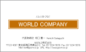 素材