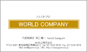 素材