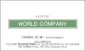 素材