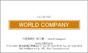 素材