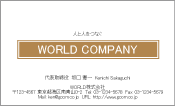 素材