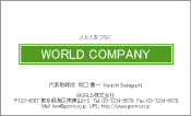 素材