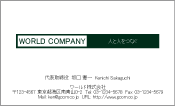 素材