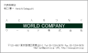 素材