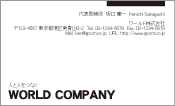 素材