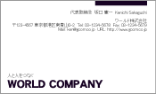 素材