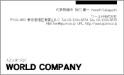 素材