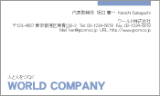 素材