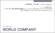 素材