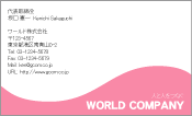 素材