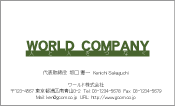 素材