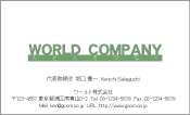 素材