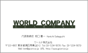素材