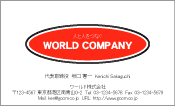 素材