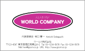 素材