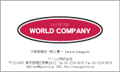 ビジネスカラー見本007