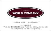 素材