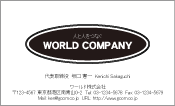 素材