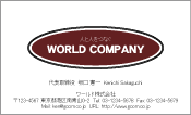 素材