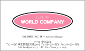 素材