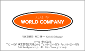 素材