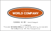 素材