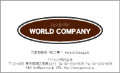 素材