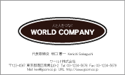素材