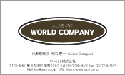 素材