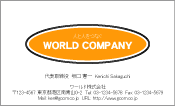 素材