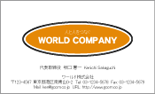 素材