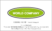 素材