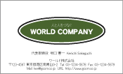素材