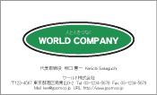 素材