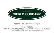 素材