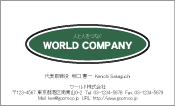 素材