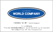 素材