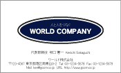 素材