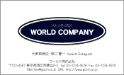 素材