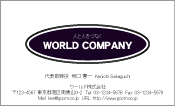 素材