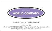 素材