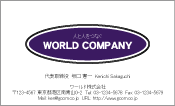 素材